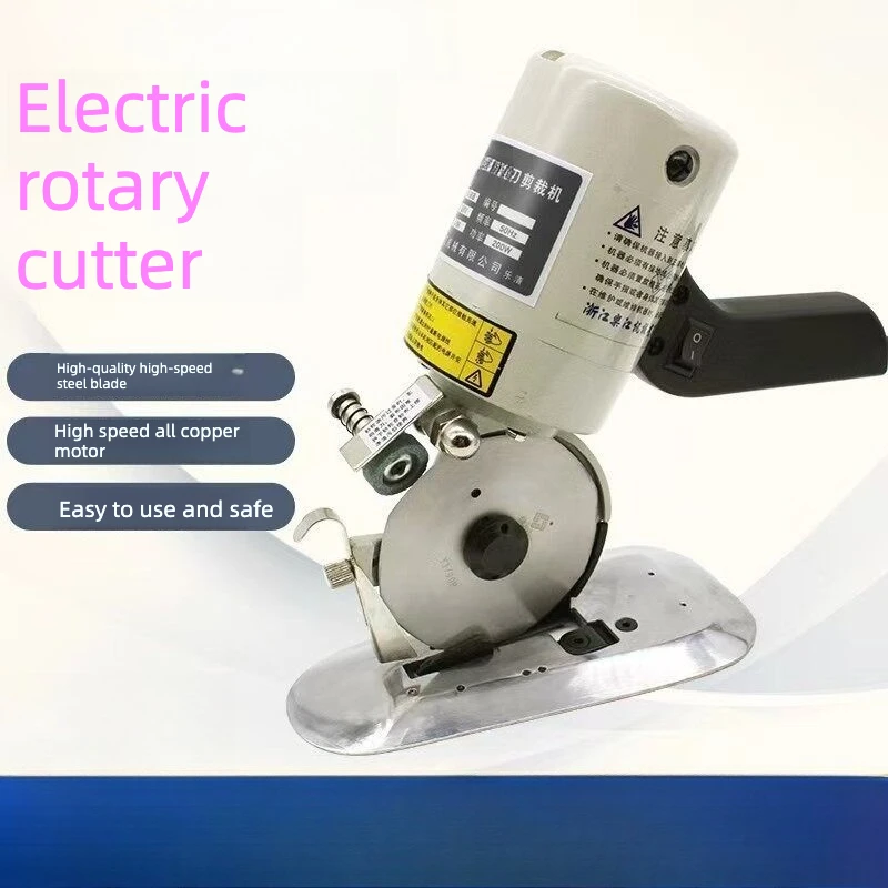 YJ-90B round knife electric scissors, hand push round knife cutting machine, electric round knife, cloth cutting machine