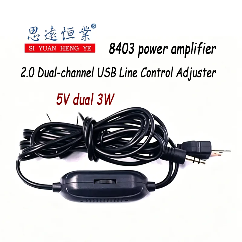 1PCS MP3 mini line control USB powered 5V dual 3W stereo amplifier board 8403 amplifier
