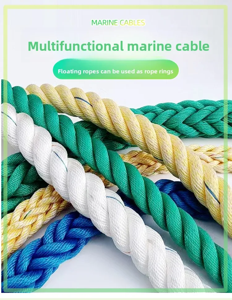 Marine Multifunctional Cable Anchor Rope - 3-Strand 8-Strand Nylon Polypropylene Floating Mooring Rope for Boat Wholesale