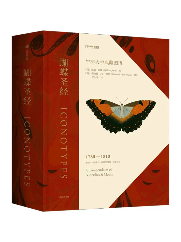 

Книга-Winshare Бабочка Библия