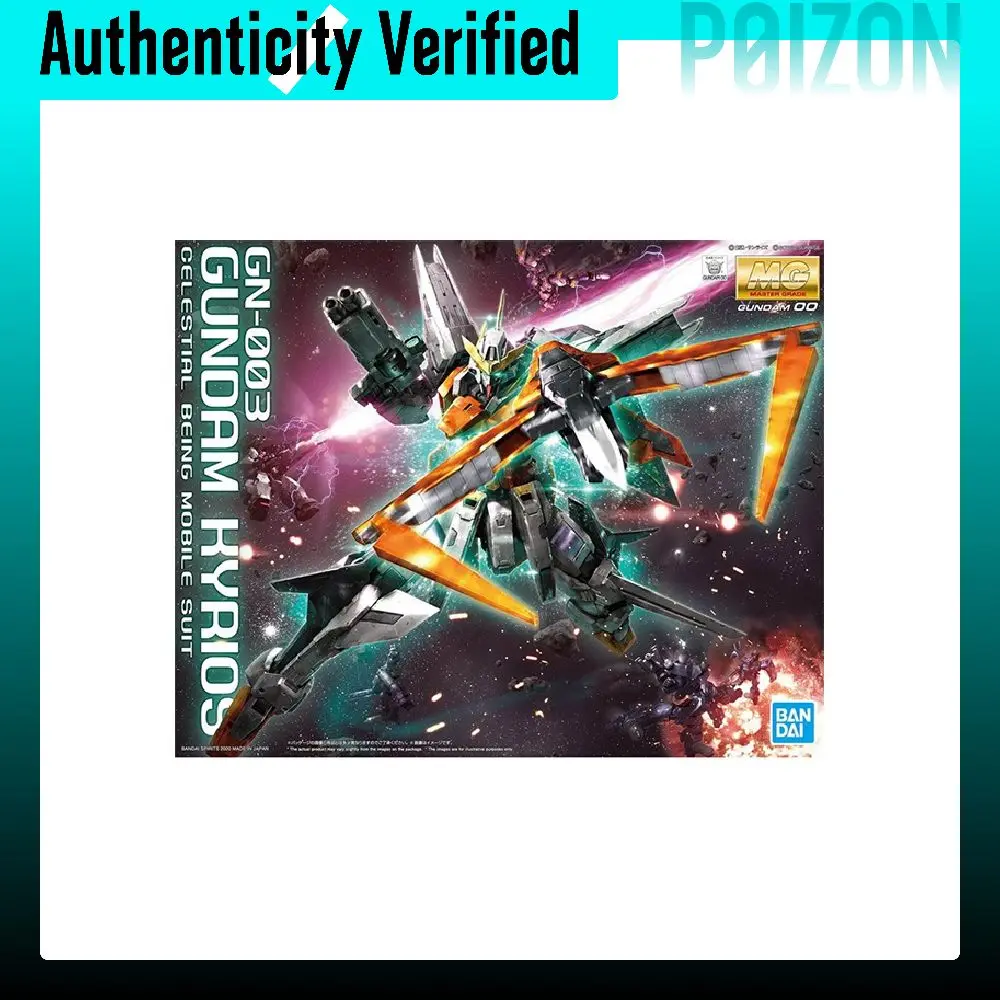 BANDAI MG Collection Gundam Model Section 4573102595478 - view 4
