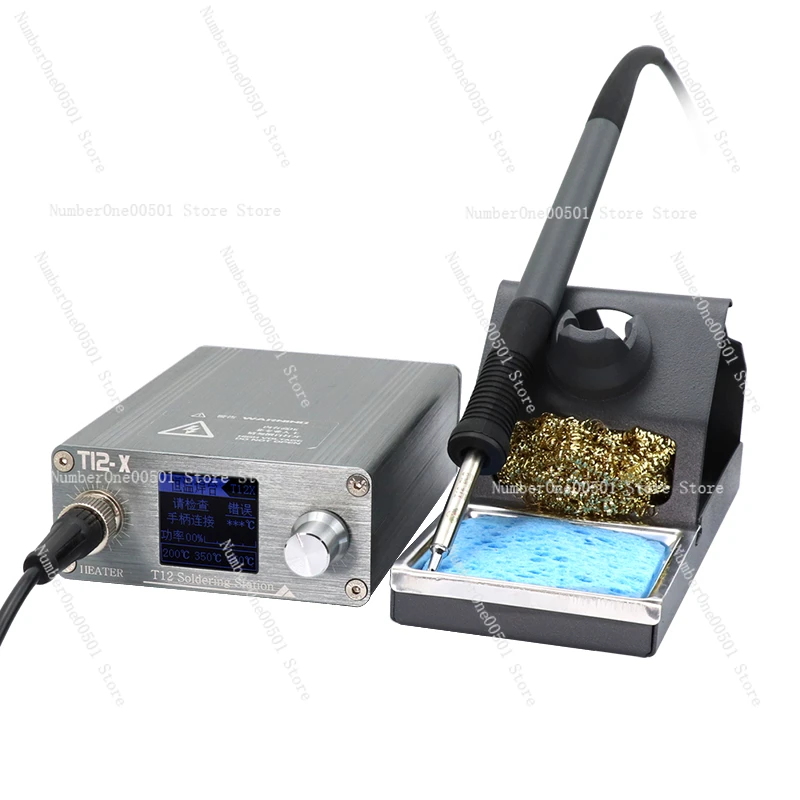 Digital Display High Frequency Soldering Station Mobile Phone Repair Flying Line Soldering Iron Kit DIY Kit