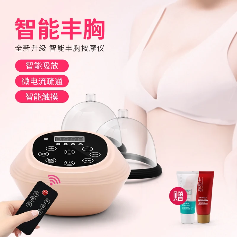 

Customizable Electric Breast Enhancement Instrument Chest Massager