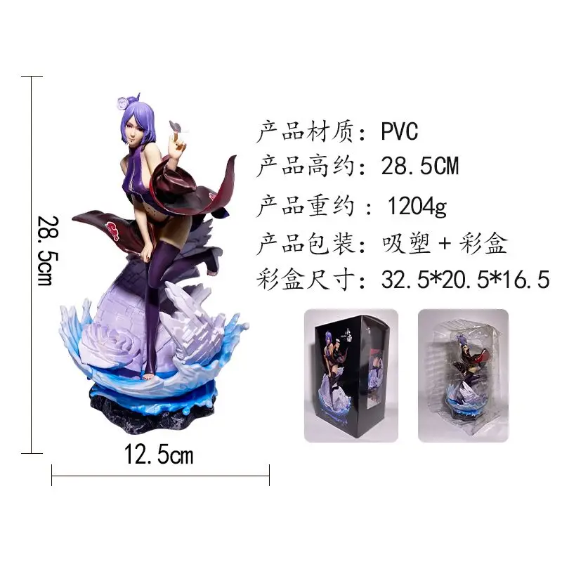 NarAAAnime Action Figure Collection, Konan Akatsuki, Modèle Chambre, Ornement, Cool Figurine, Cadeau de Noël, 28.5cm