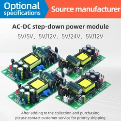 Dual Voltage Switching Power Supply 12v1a/5v1a17wACDC Isolation Step-down Switching Power Supply Board