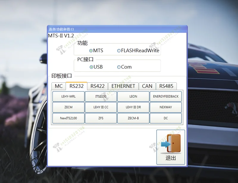 

Elevator Debugger MTS1.2 Program Copy Parameter Modification Function Setting