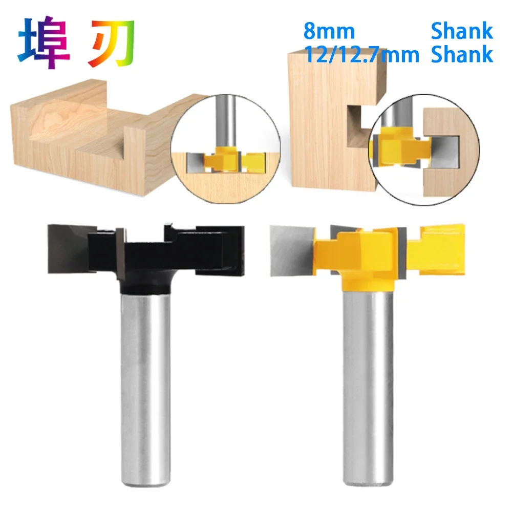 1Pc 4 Edge T Type Slotting Cutter Woodworking Tool Router Bits For Wood Industrial Grade Milling Cutter Slotting LT031