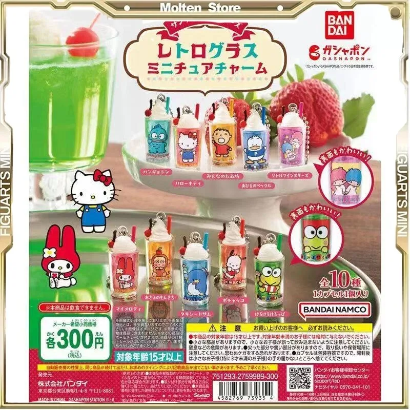 Bandai Gashapon Pochacco Cinnamon Character Retro Cream Soda Glass Miniature Pendant Toy Collect Gifts