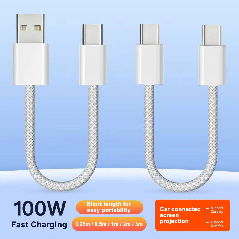 파워 뱅크용 짧은 USB A to USB C 고속 충전 케이블, 아이폰 17/16, 삼성 갤럭시 S25/S24 호환 브레이디드 충전 코드