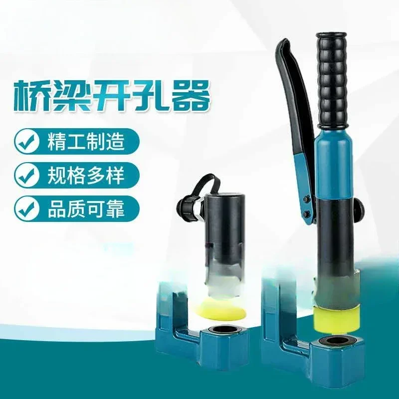 Hydraulischer Brückenöffner SYD-32 Split-Bridge-Bohrmaschine, integrierter manueller Öffner mit Form