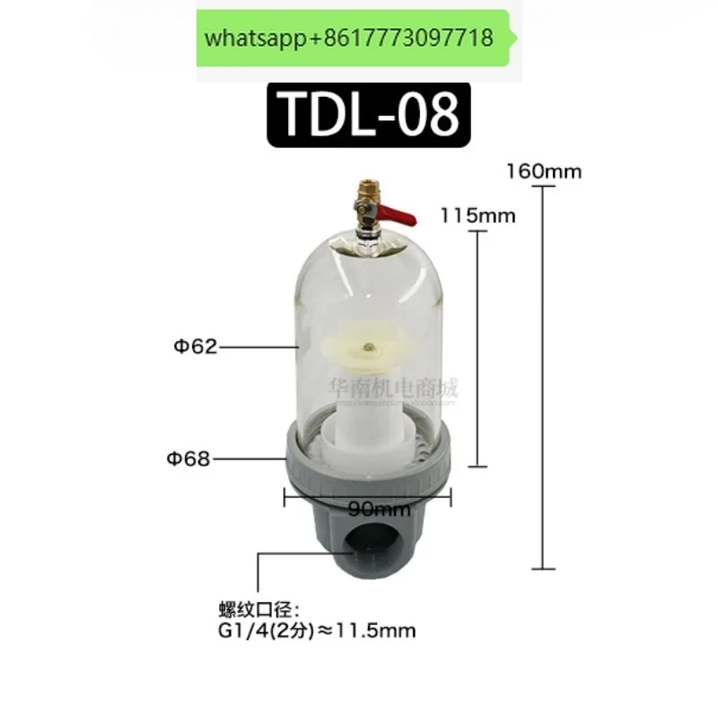 

Vacuum pump steam-water separator negative pressure special water removal filter water-gas clean water separation