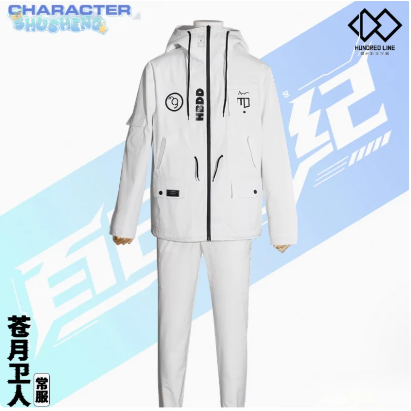 The Hundred Line-Última Academia de Defensa-Aotuki Eit Cosplay disfraz abrigo camiseta pantalones accesorios peluca conjunto Halloween uniforme casual