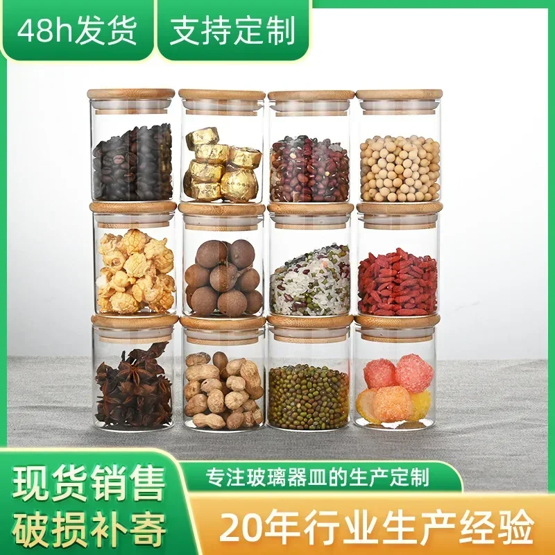 Bamboo Lid Glass Spice Jar 12 Pieces Set Carton Packaging Kitchen Glass Sealed Jar