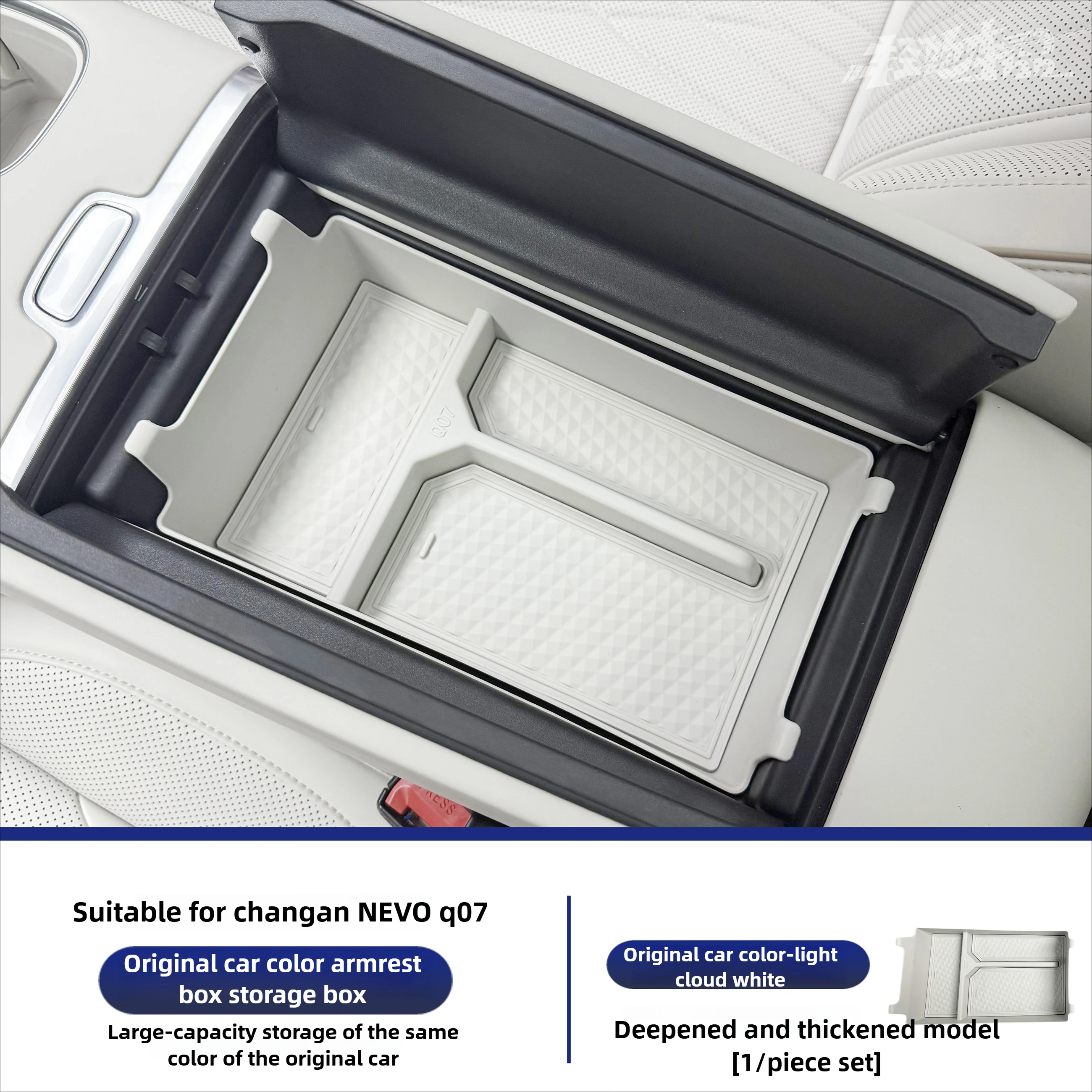 

central control armrest box inner storage box For Changan NEVO Q07 deepens storage box interior