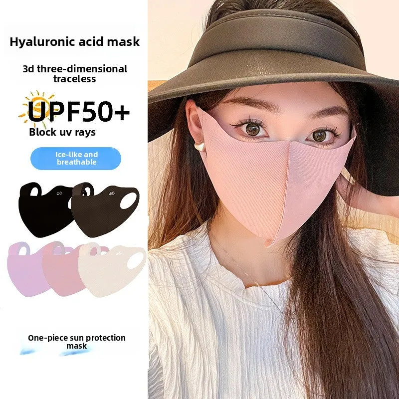 

Hyaluronic acid mask 3D stereoscopic summer sunscreen mask for women, eye corner breathable and seamless ice silk mask