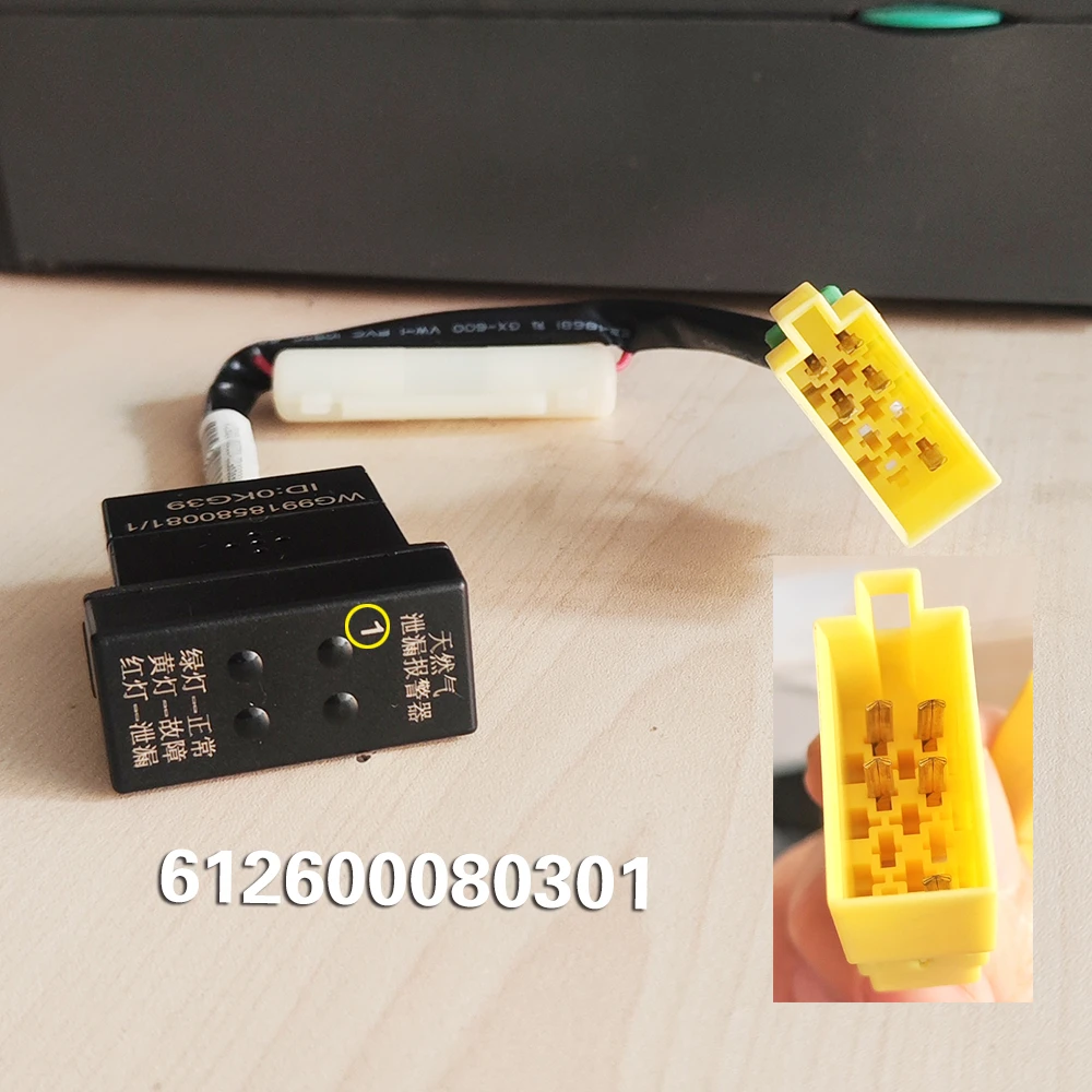 Natural Gas Leak Alarm WG9918580081 WG9918580082 WG9918580083  (1/2/3 channels) for Sinotruk Howo Sitrak Parts