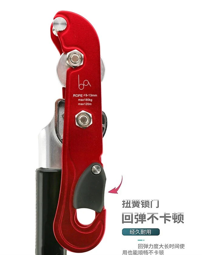 

Устройство для скалолазания на открытом воздухе Устройство для спуску на высоте Устройство для ручного спуску Защитное устройство для страховочного оборудования