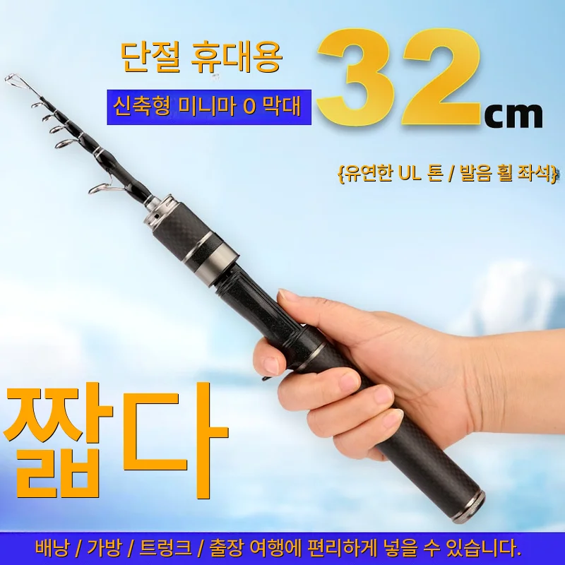 

Fishing Telescopic Rod Tournament Trout Sensitivity Handle Travel Fly Sea Tuning Set Lightweight Sale Universal Spinning High