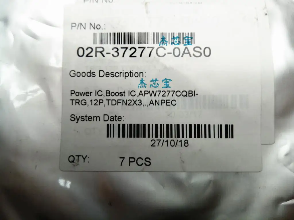 

5PCS~100PCS/LOT APW7277CQBI-TRG APW7277CQBI QFN New original