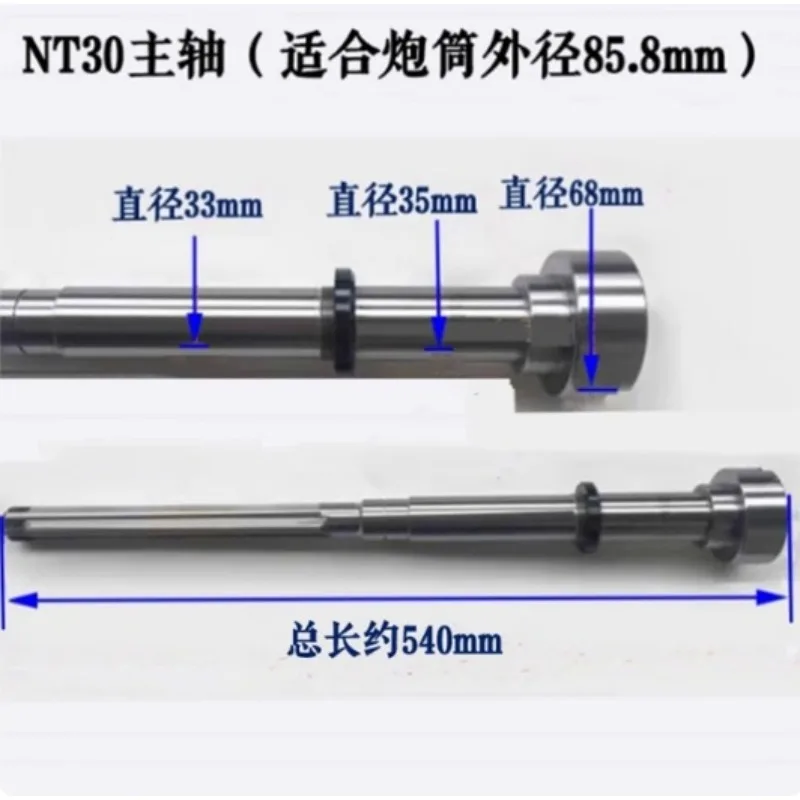 

Turret Milling Machine Accessories NT30 (optical Shaft) Spline Shaft Clutch