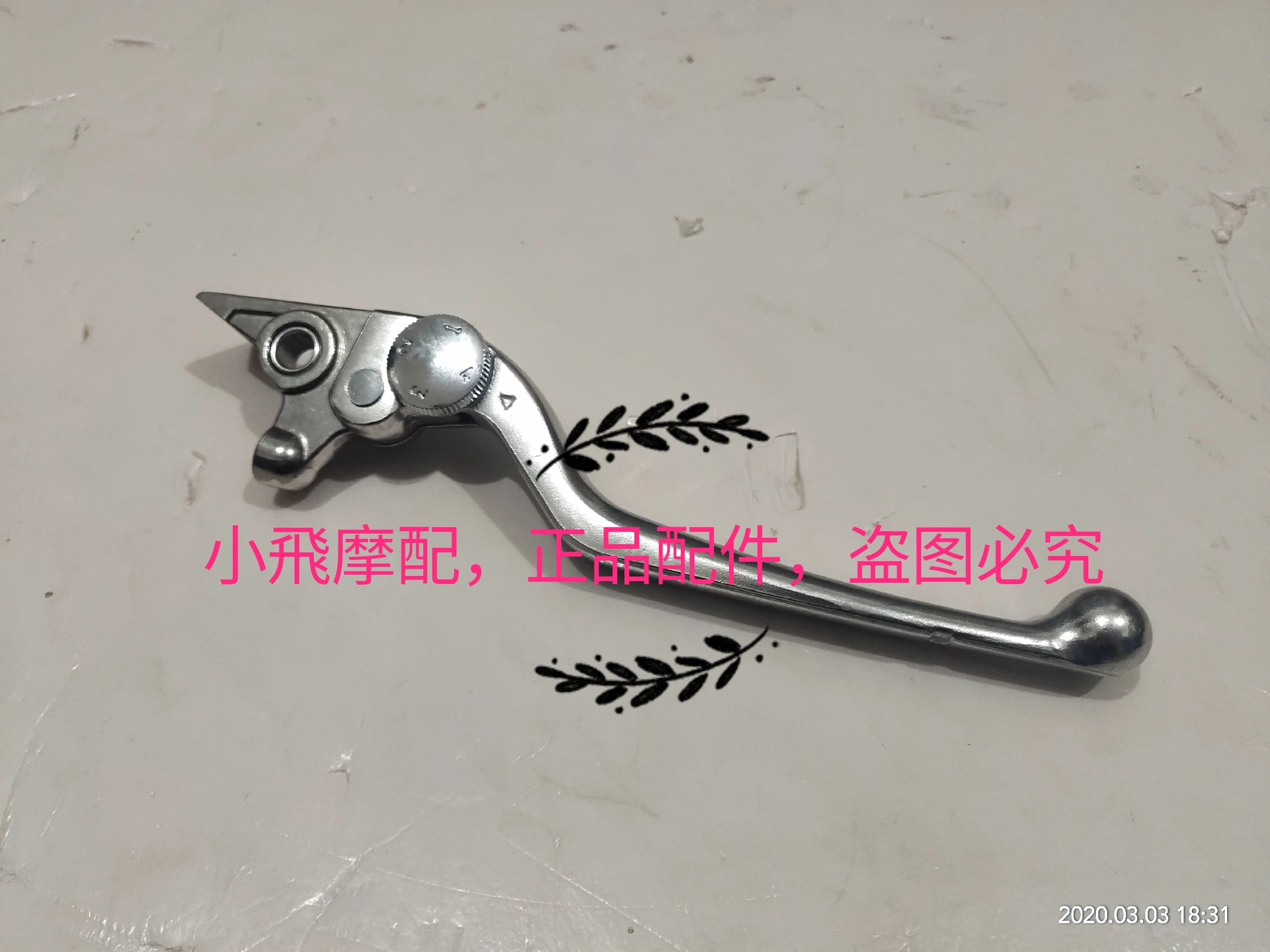 

For Qjmotor SRK400 Accessorie Qjmotor SRK 400 Handle Front Brake Handle Right Horn Brake Rod
