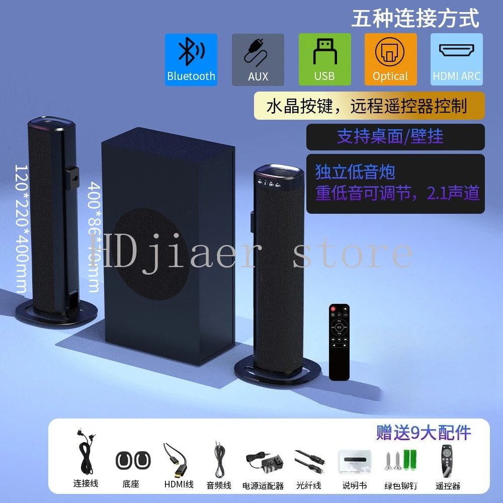 

Shengba 2.1 Soundbar, Home Theater TV Soundbar + Super Powerful Bluetooth Function