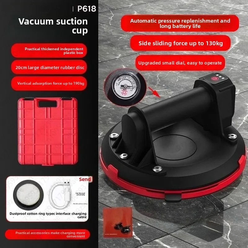 P618 Intelligent Electric Vacuum Suction Cup Floor Tile Glass Strong Suction Large Plate Tile Handling