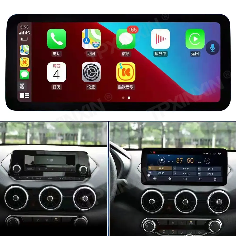 For Nissan Sylphy 2020 Android Car Radio Multimedia Video Player Wireless Carplay Autoradio Stereo GPS Navigation Head Unit