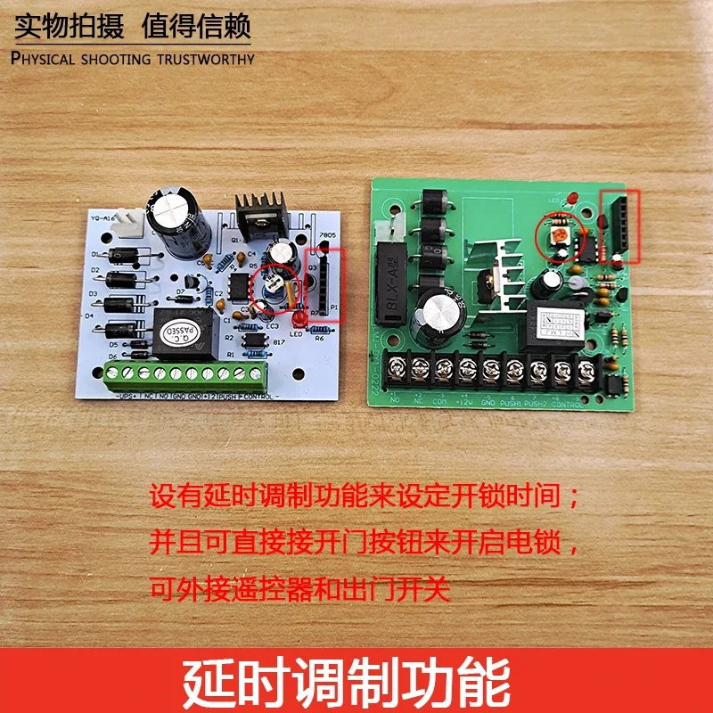 12V3A/5A Монтажная плата 12V3A/5A Силовой трансформатор контроля доступа