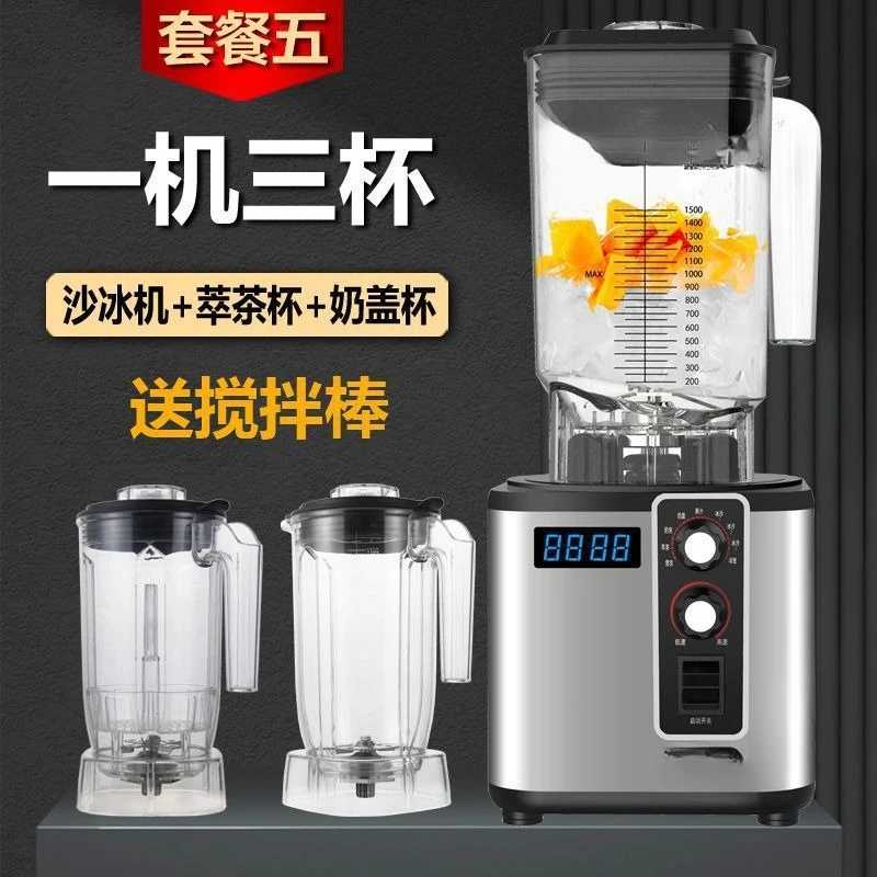 Kommerzielle Smoothie-Maschine, leistungsstarke Milchteeladen-Tee-Extraktionsmilch-Abdeckungsmaschine, vollautomatische Multifunktion