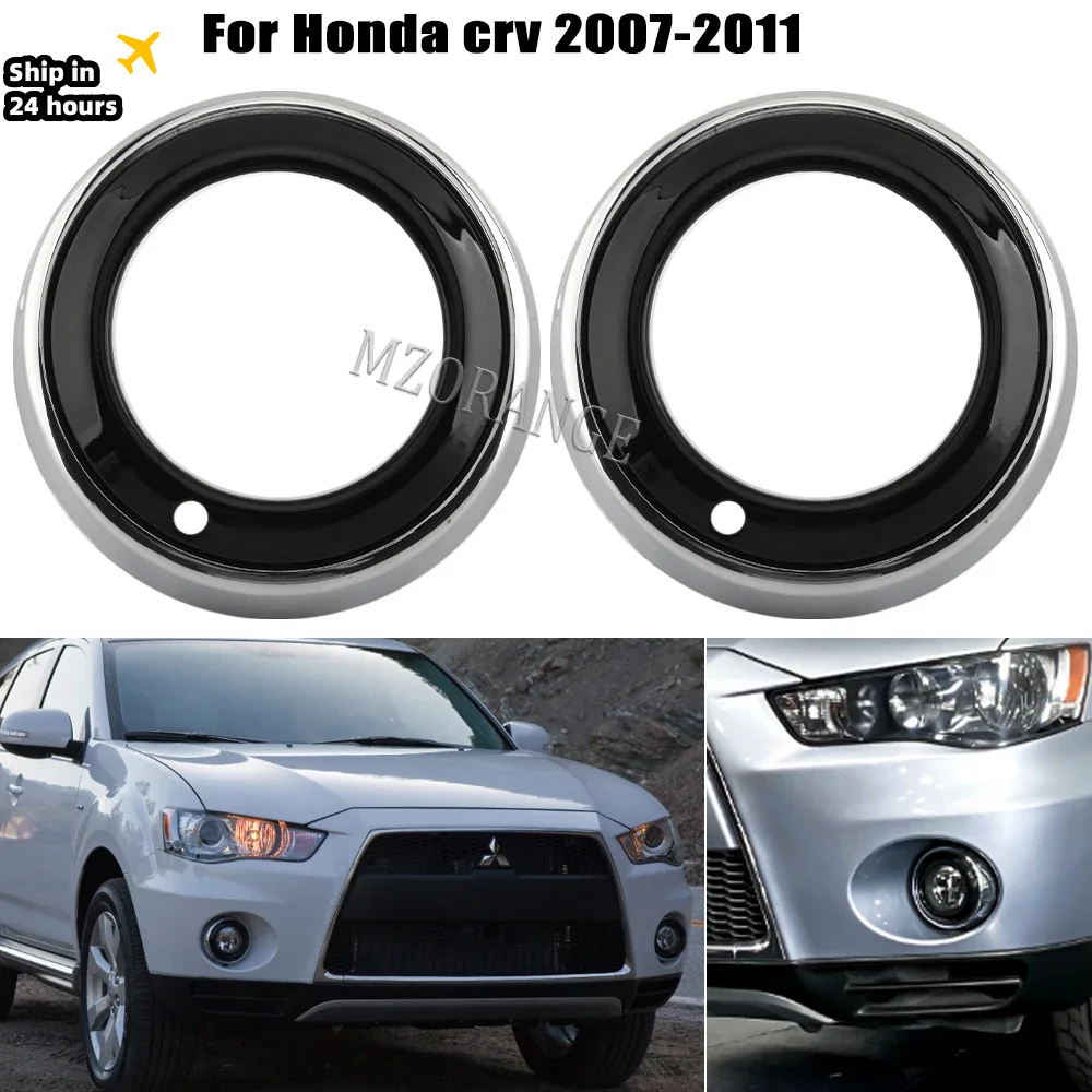 Headlight Fog Light Cover Holes for outlander mitsubishi 2008 2009 2010 2011 2012 Front Fog Light Lamp Frame ABS Car Accessories