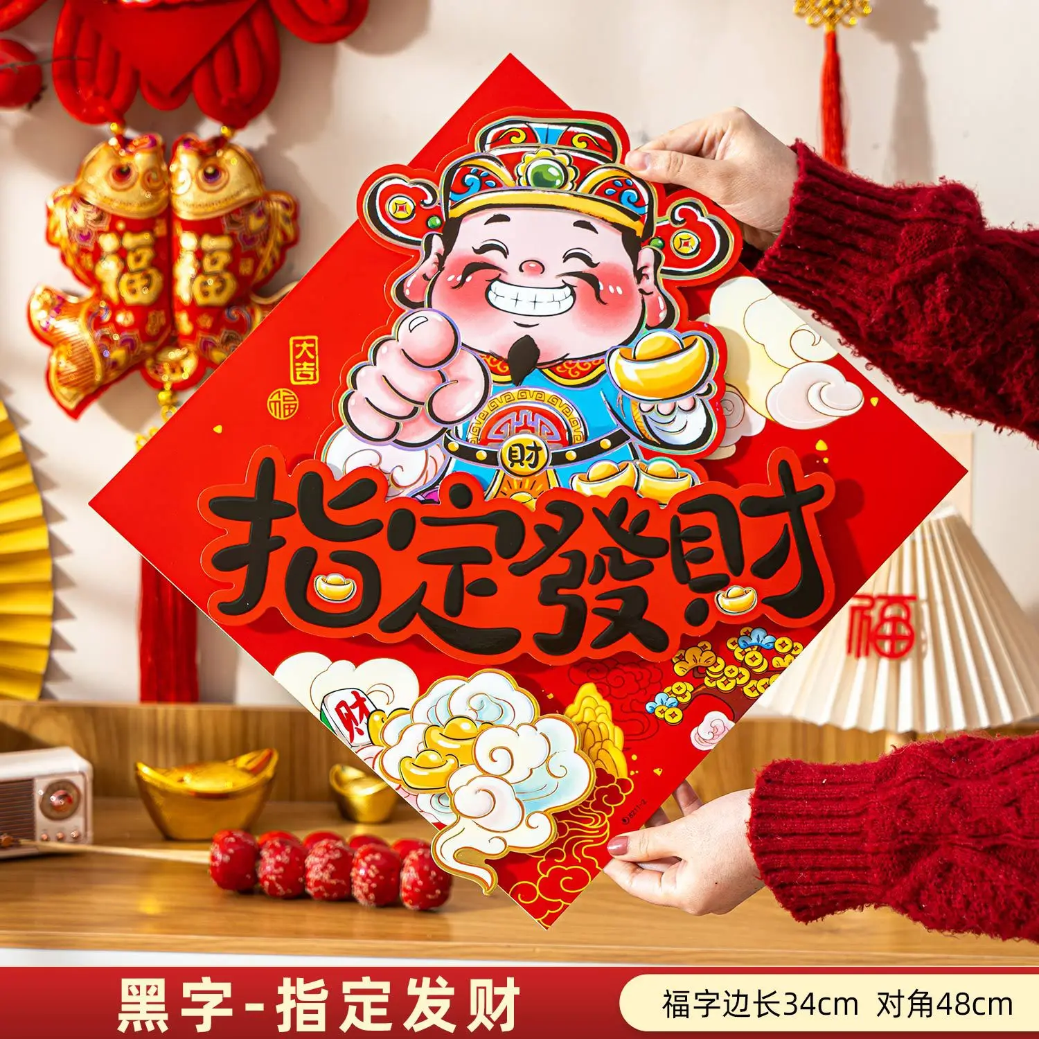 God of Wealth and Blessing Door Sticker Snake Year Spring Festival Door Decor Blessing Sticker Five Road God of Wealth New Year