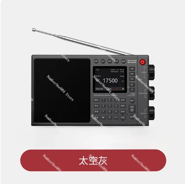 Applicable to Fm Radio Bluetooth All-Band Fm Radio With Card Ips Screen Home Long Endurance Subwoofer Speaker Radio Receiver