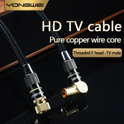 YONGWEI HD cable TV cable, British thread RF head closed cable, wall set-top box cable, TV tv antenna signal cable
