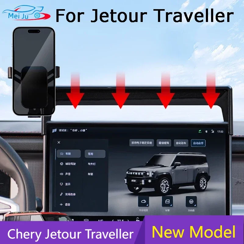 

Car Phone Holder Car Styling Bracket GPS Stand Rotatable Support Mobile Accessories For Jetour T2 Traveller 2023 2024