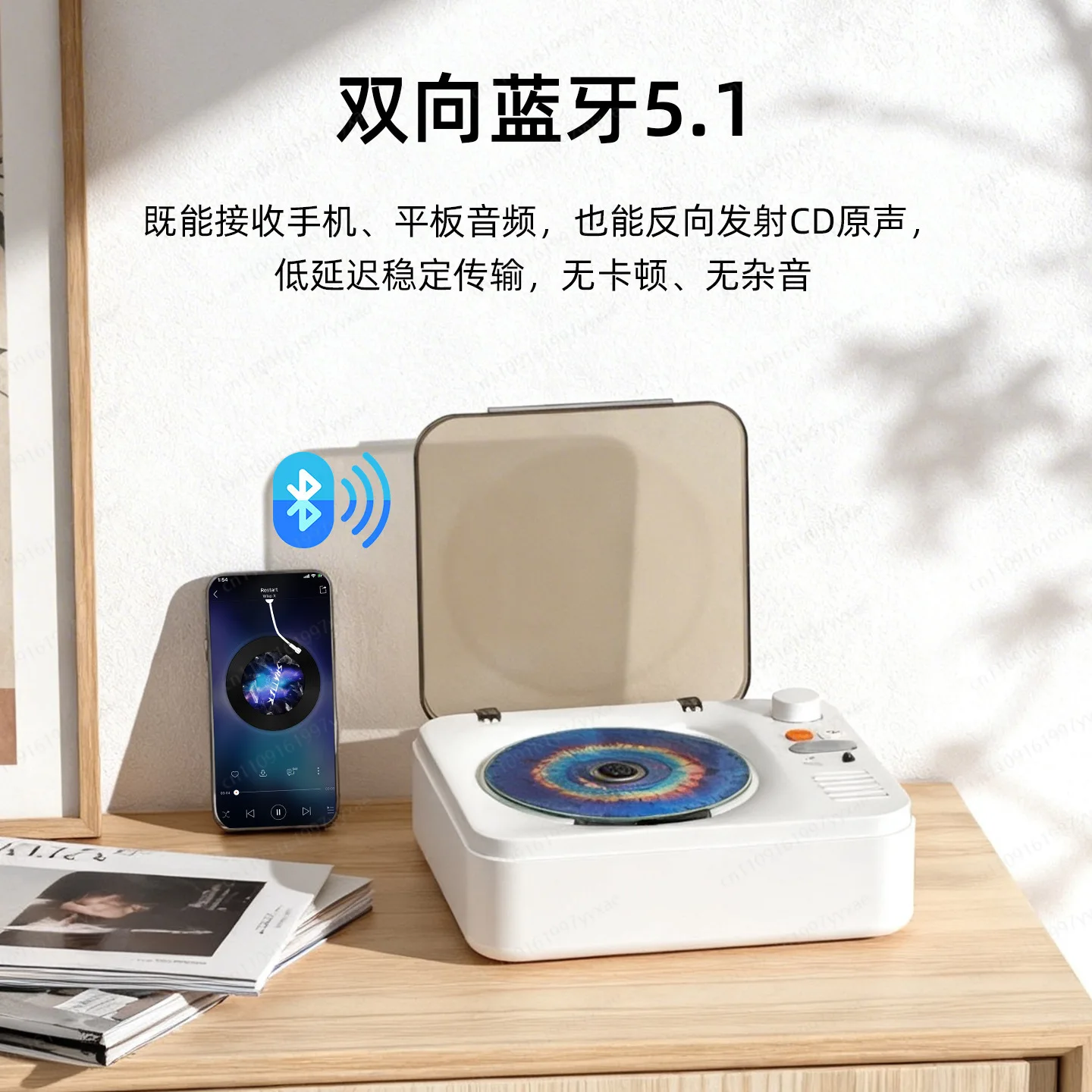 Spot Retro CD Player Portable Wireless Bluetooth Album Integrated CD Player