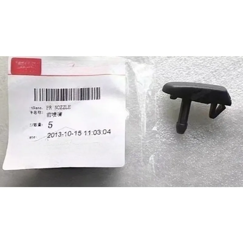 

A11-5207057 1 шт. оригинальное переднее сопло стеклоочистителя для Chery Cowin Cowin 2 Old Fulwin