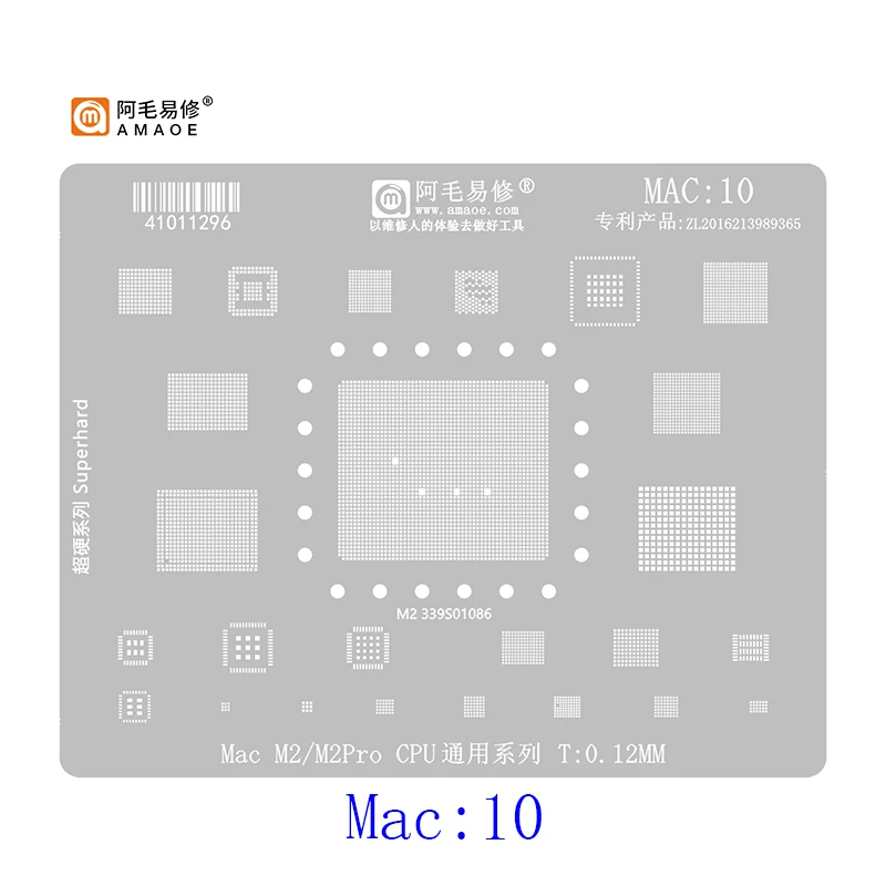 Amao MAC1-10 BGA Reballing Stencil for MacBook Pro A2159 A1534 A1706 A1707 A1989 110 M2 T2 M1 CPU SSD DDR WiFi Power IC Chip Net