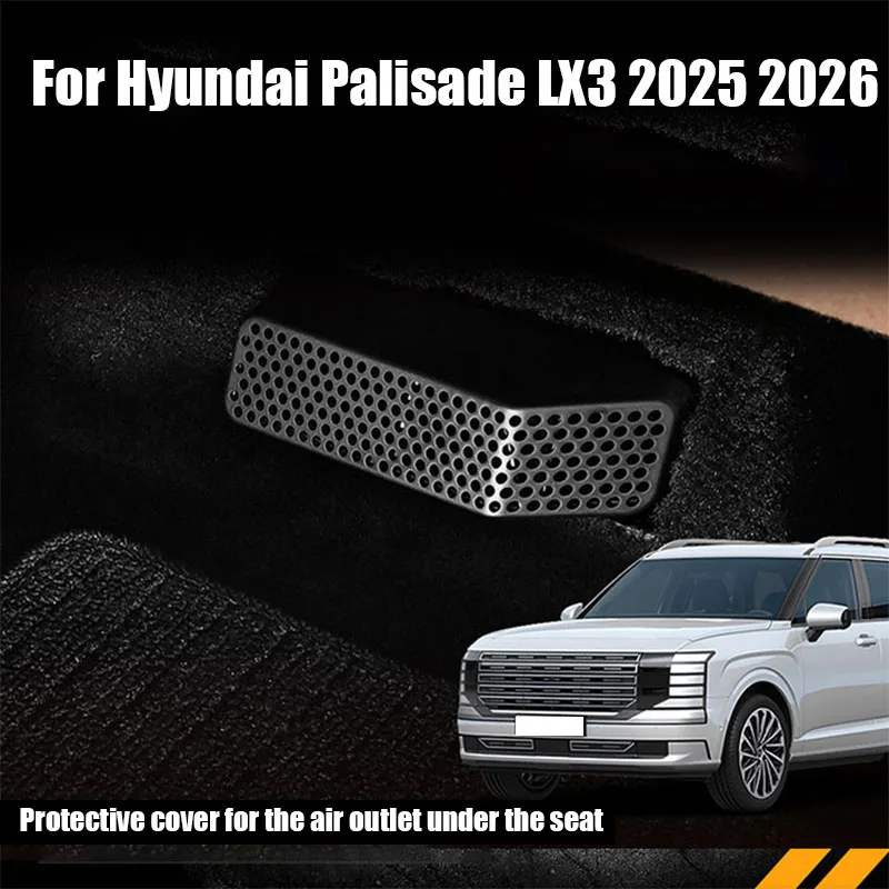 

Для Hyundai Palisade LX3 2025 2026, защитный чехол для воздуховыпускного отверстия сиденья, материал ABS, внутренняя часть модификации