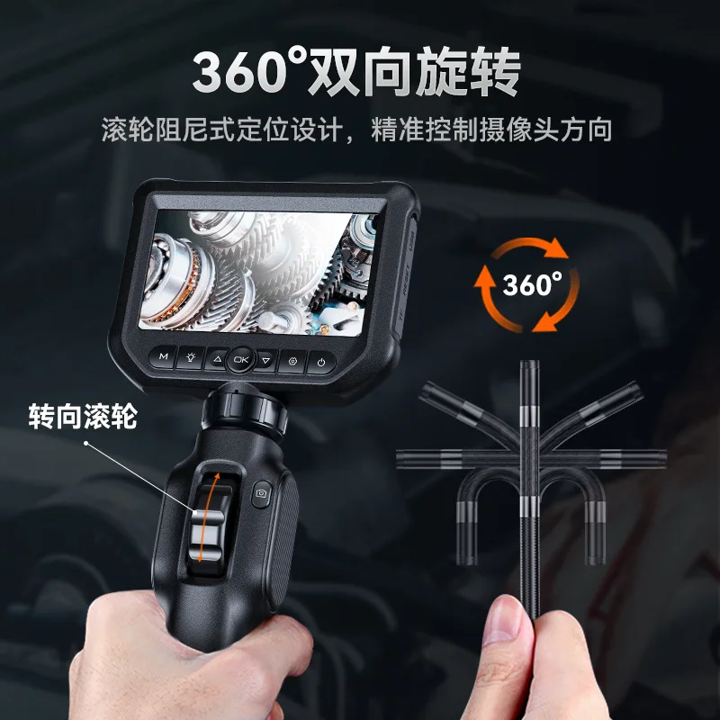 8MM 2MP 1080P Dual Lens 4.3Inch 360Degree Rotating Steering Industrial Endoscope CMOS Borescope Inspection Digtial Microscope