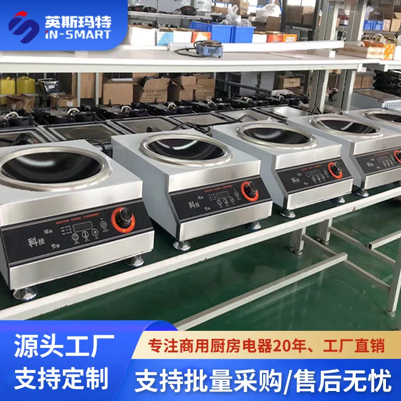 Stainless Commercial Induction Cooker High Power Flat/Concave Timer Temp for Soup