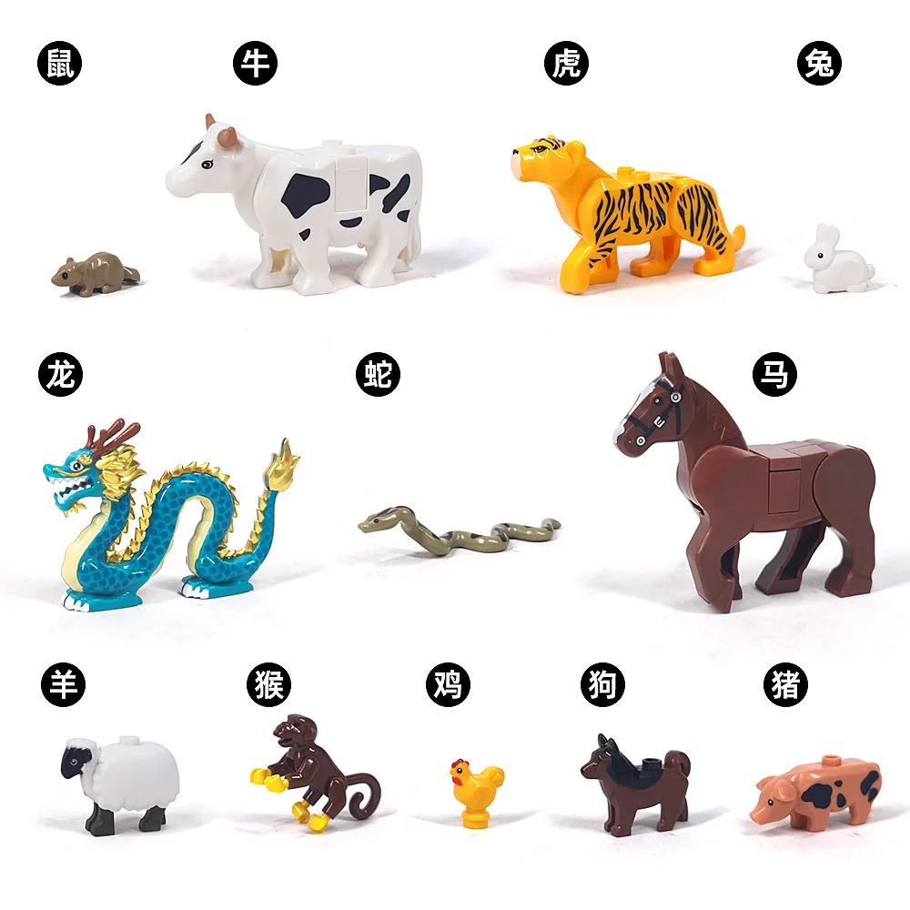 The Twelve Chinese Zodiac Signs Animal Parts MOC Building Blocks Farm Ranch City Zoo Pet Bricks Toys Compatible With LEGO