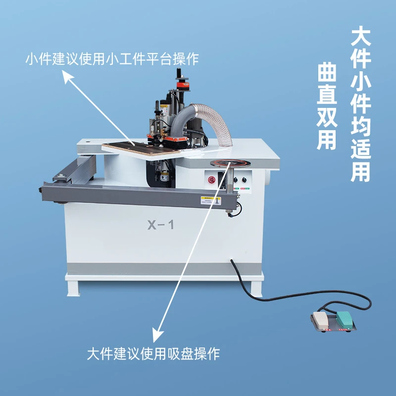 X-1 Curve Trimming Machine Woodworking Panel Furniture Special-shaped Stacked Arm Trimming Machine