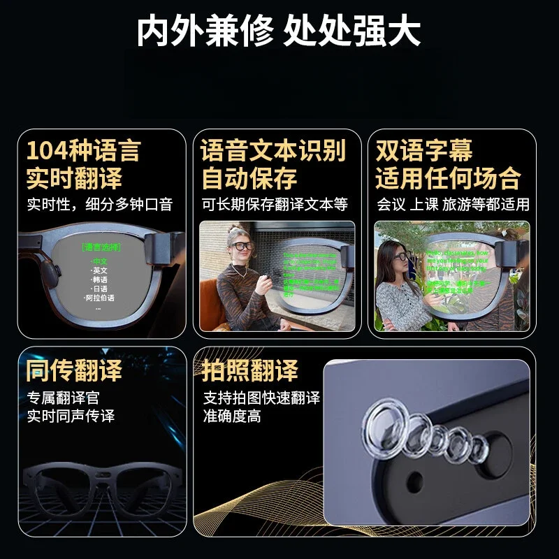 AR translation glasses X2 translator Simultaneous interpreter English translation Offline translator