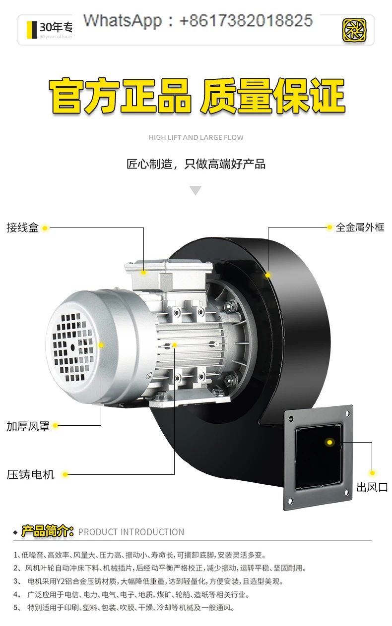 DF centrifugal fan 220V multi wing induced draft fan silent and high-temperature resistant blower industrial fan small 380V