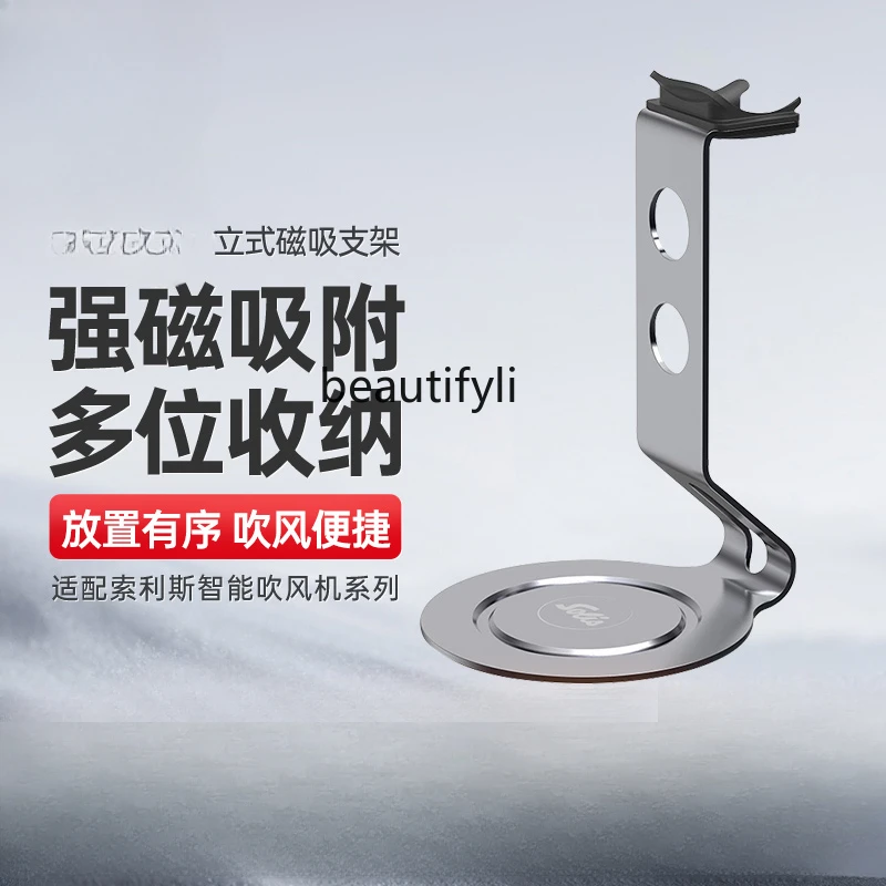 مجفف شعر خاص ثلاثي الأبعاد ، قوس مغناطيسي ، شمع ، شمع ، شمع ، شمع ، شمع