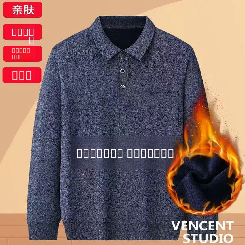 

Мужская футболка Thiened Fce Busin, одежда для папы, вязаный свитер с воротником и воротником, осенне-зимняя теплая верхняя одежда