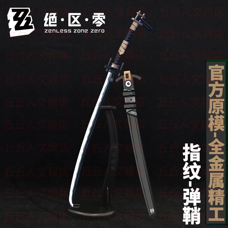 Zenless Zone Zero Hoshimi Miyabi 22cm Metal Swords Toy Anime Cosplay Prop Weapon Cosplay Props Collection Home Decor