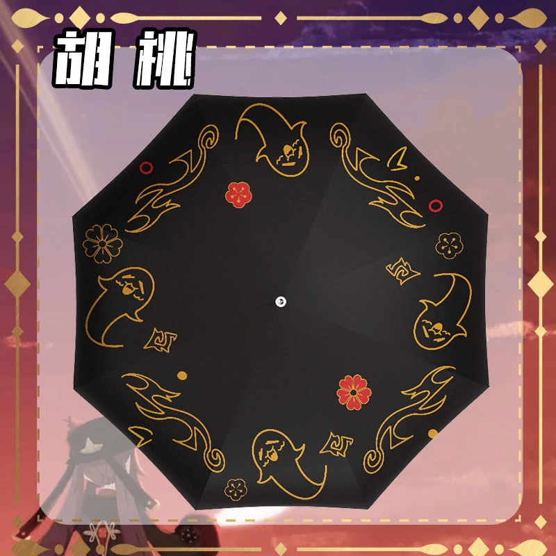 Game Rain Sunny Umbrella Genshin Impact Hutao Xiao Cosplay Fashion Wanderer Portable Fold Sunscreen Umbrella Parasol Windproof