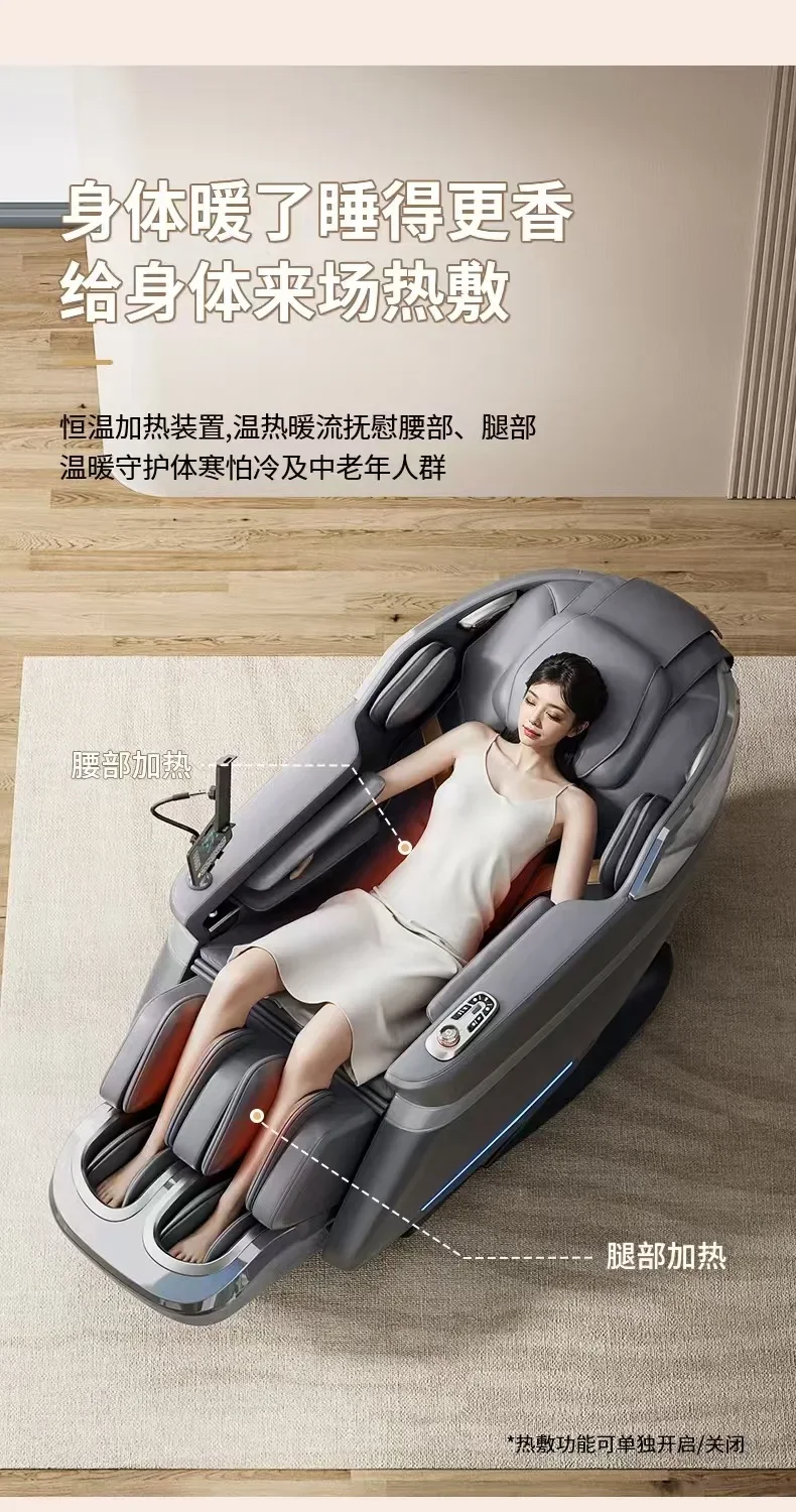TAO Massage chair household fully automatic intelligent electric space capsule full body mini for the elderly